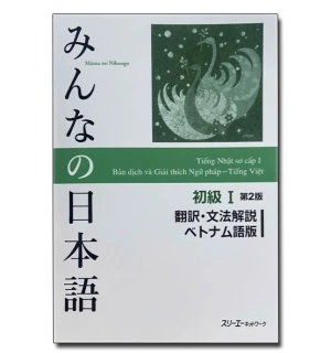 Minna No Nihongo sơ cấp 1 bản tiếng việt Bản Mới