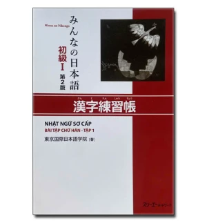 Minna no Nihongo Sơ Cấp 1 Kanji Bài tập - Bản Mới