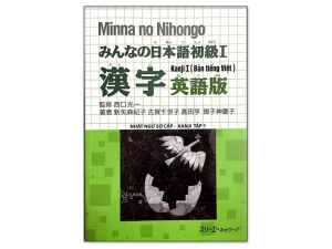 Minna no Nihongo Sơ Cấp 1 Kanji Sách Giáo Khoa