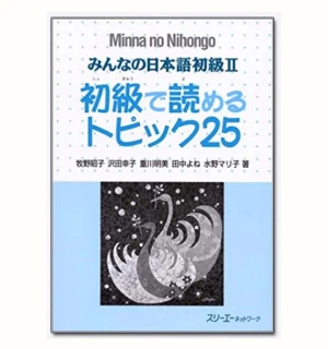 Minna No Nihongo sơ cấp 2 Topikku 25 - Đọc hiểu