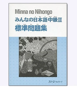 Minna No Nihongo trung cấp 2 Bài tập