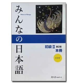 Minna sơ cấp 2 Sách Giáo Khoa Bản Mới