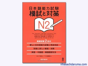 Moshi to taisaku N2 Vol 1 Đề thi - Sách luyện thi JLPT N2