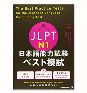 Nihongo Nouryoku shiken Besuto Moshi N1