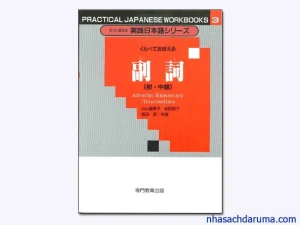 Phó từ tiếng Nhật 副詞 (初・中級) (3)