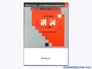 Phó Từ tiếng Nhật 副詞 (上級) thượng cấp (4)