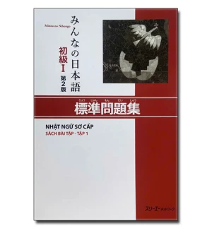 Sách bài tập tiếng nhật minano nihongo 1