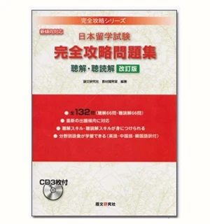 Sách luyện Nghe Đọc Hiểu Dành Cho Du Học Sinh