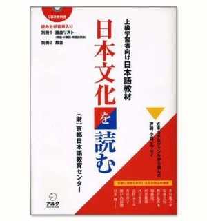 Sách Về Văn Hóa Nhật Bản Thượng cấp