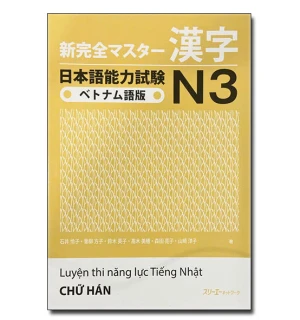 Shinkanzen Masuta N3 Hán tự