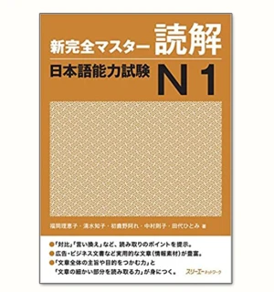 Shinkanzen N1 Đọc Hiểu