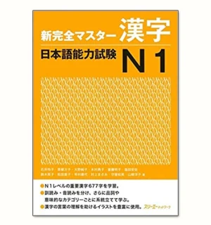Shinkanzen N1 Hán tự Bản Tiếng Nhật- Sách luyện thi JLPT N1