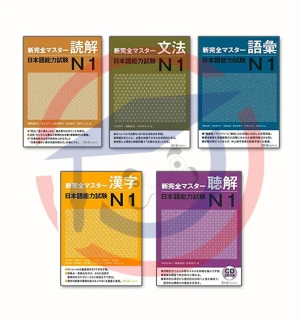 Shinkanzen N1 Tiếng Nhật