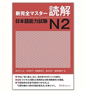 Shinkanzen N2 Đọc Hiểu Bản tiếng nhật Sách luyện thi JLPT N2