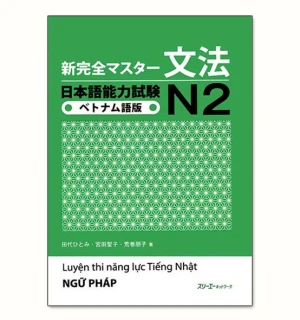 Shinkanzen N2 Ngữ Pháp Tiếng Việt- Sách luyện thi JLPT N2