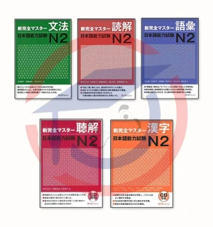 Shinkanzen N2 Tiếng Nhật