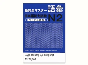 Shinkanzen N2 Từ Vựng Tiếng Việt - sách luyện thi JLPT