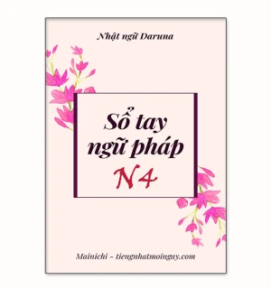 Sổ tay ngữ pháp n4 - Nhà sách Daruma