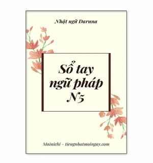 Sổ tay ngữ pháp N5