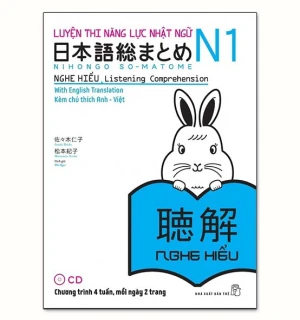 Soumatome N1 Nghe Hiểu