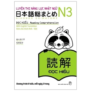 Soumatome N3 Đọc Hiểu - Sách tiếng nhật giá rẻ
