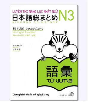 Soumatome N3 Từ Vựng Bản tiếng Việt