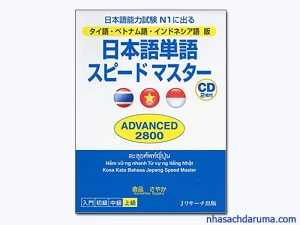 Supido masuta Advanced 2800