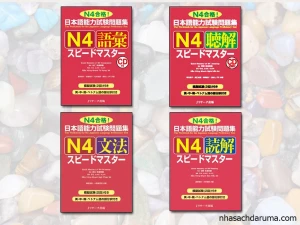 Supido Masuta N4 Trọn Bộ