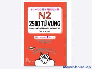 Tango N2 Tiếng Việt Bản Màu có kèm thẻ đỏ