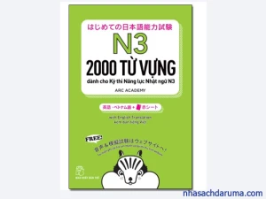 Tango N3 Tiếng Việt Bản Màu có kèm thẻ đỏ