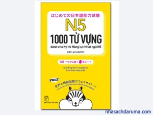 Tango N5 Tiếng Việt Bản Màu có kèm thẻ đỏ