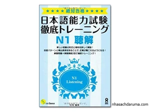 Tettei Toreeningu N1 Choukai - giáo trình luyện Nghe N1