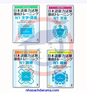 Tettei Toreeningu N1 Trọn Bộ - giáo trình luyện N1