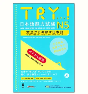 TRY N5