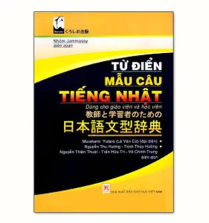 Từ Điển Mẫu Câu Tiếng Nhật