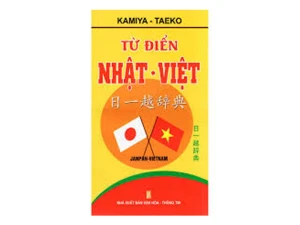 Từ Điển Nhật Việt – Kamiya Taeko (Bìa cứng) (Cỡ nhỏ)