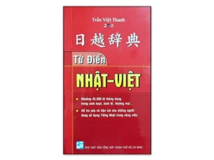 Từ điển Nhật Việt