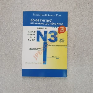 Bộ Đề Thi Thử N3 - Kèm CD Bản Mới