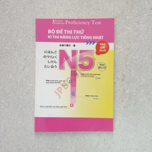 Bộ Đề Thi Thử N5