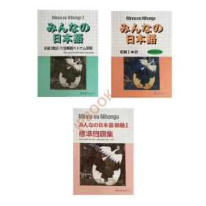 Bộ Minna No Nihongo N5 Bản Cũ -3 Cuốn