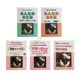 Bộ Minna No Nihongo N5 Bản Cũ - 5 cuốn