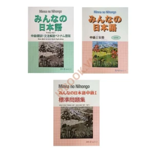 Bộ Minna No Nihongo Trung Cấp 1 -  Bộ 3 Cuốn (Tương Đương N3)