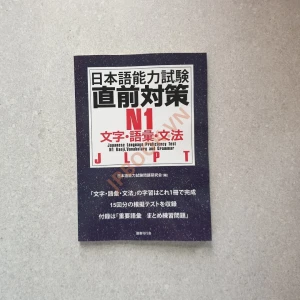 Chokuzen Taisaku N1 - Sách Luyện Thi