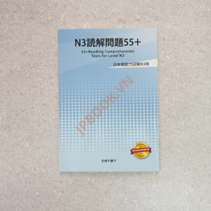 Dokkai mondaishu 55 Sách Luyện Thi N3