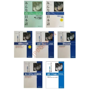 Free Ship Bộ Minna No Nihongo N4 Bản Mới -7 Cuốn In Màu