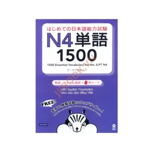 Hajimete No Nihongo Tango 1500 (Bản In Màu)