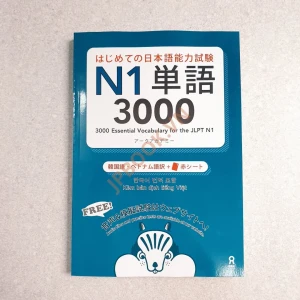 Hajimete No Nihongo Tango 3000 N1 Bản In Màu - Dịch Việt