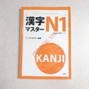 Kanji Master N1 - Bản Tiếng Nhật