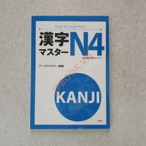 Kanji Master N4