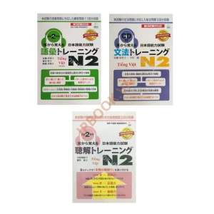 Mimikara Oboeru N2 - Trọn bộ 3 cuốn Bản dịch Tiếng Việt